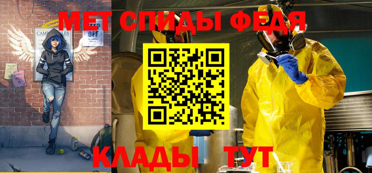 АМФЕТАМИН  АМФ Розовый  Вход с VPN  Биробиджан 