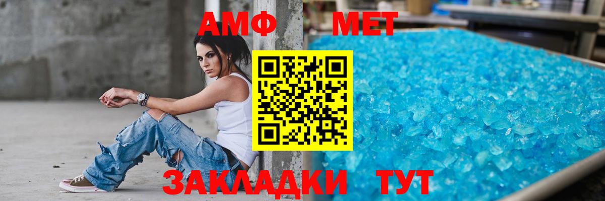 LSD-25 Биробиджан