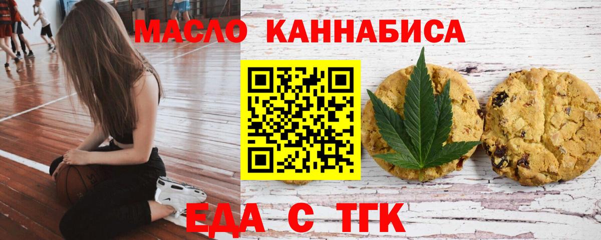 Меф   NBOMe  Гашиш  Вход с VPN  Экстази  Меф  Биробиджан  COCAIN 