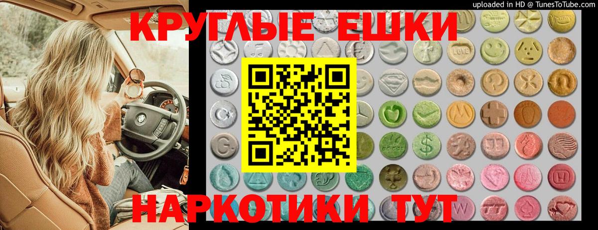 Биробиджан  Ecstasy VHQ  Вход с VPN 
