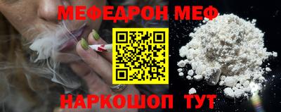 мефедрон мука Бузулук