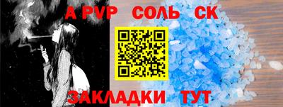 гидра Шебекино