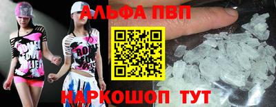 а пвп мука Бугуруслан