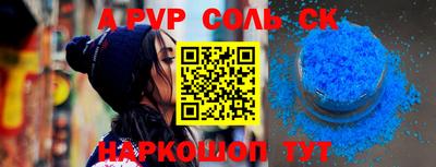 мдпв Будённовск