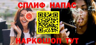 мефедрон мука Бузулук