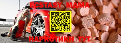 мефедрон мука Бузулук
