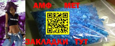 мефедрон мука Бузулук