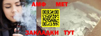 мефедрон мука Бузулук