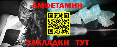 а пвп мука Бугуруслан