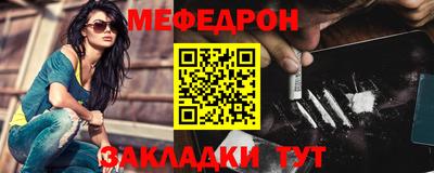 а пвп мука Бугуруслан