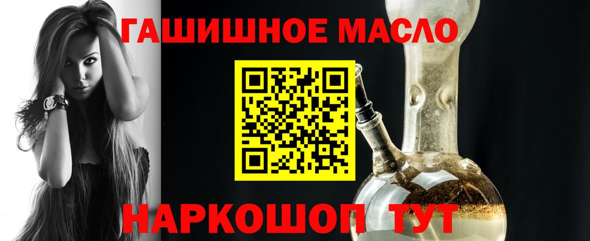ТГК Wax Биробиджан