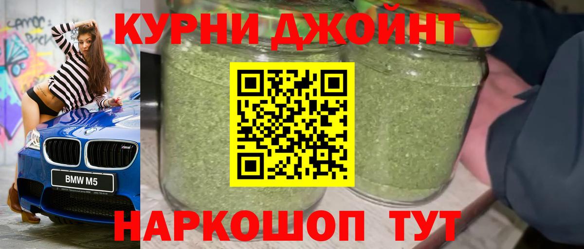 Бошки марихуана индика  Каннабис Ganja  Вход с VPN  Бошки марихуана гибрид  Биробиджан 